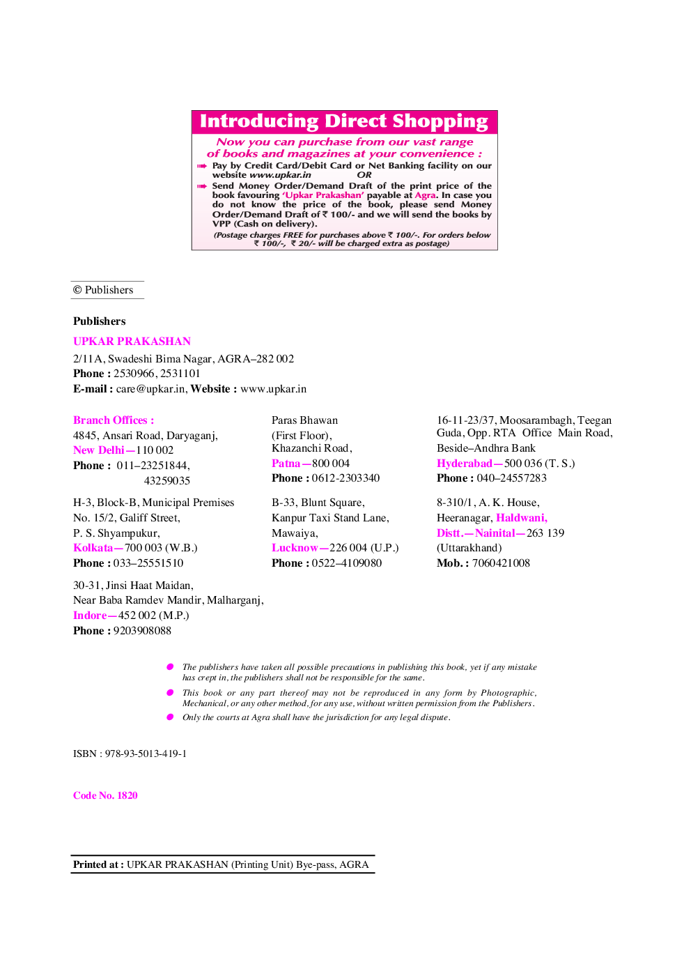 CSIR-UGC NET/JRF Exam. Solved Papers Physical Sciences - Page 3