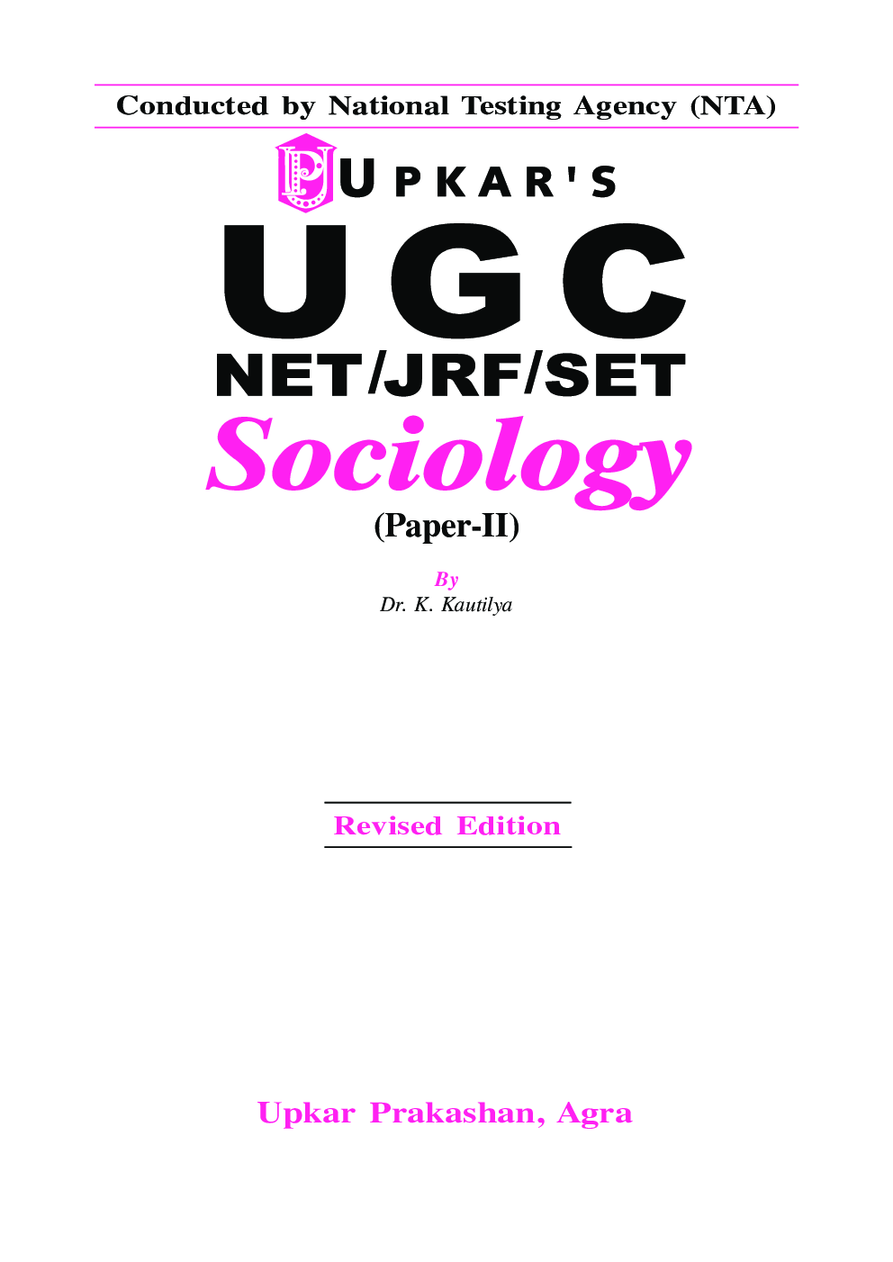 UGC-NET/JRF/SET Sociology (Papers-II) - Page 2
