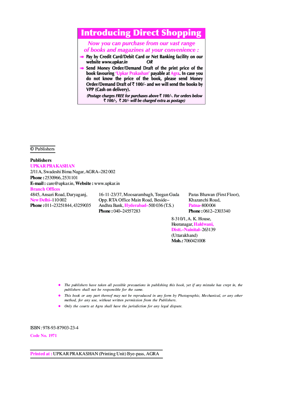 UGC-NET/JRF/SET Sociology (Papers-II) - Page 3