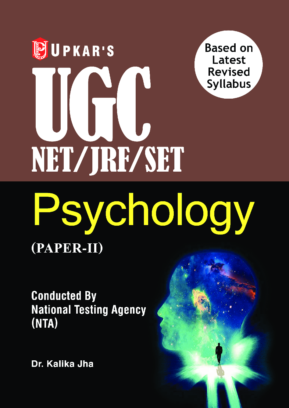 UGC-NET/JRF/SET Psychology (Papers-II) - Page 1