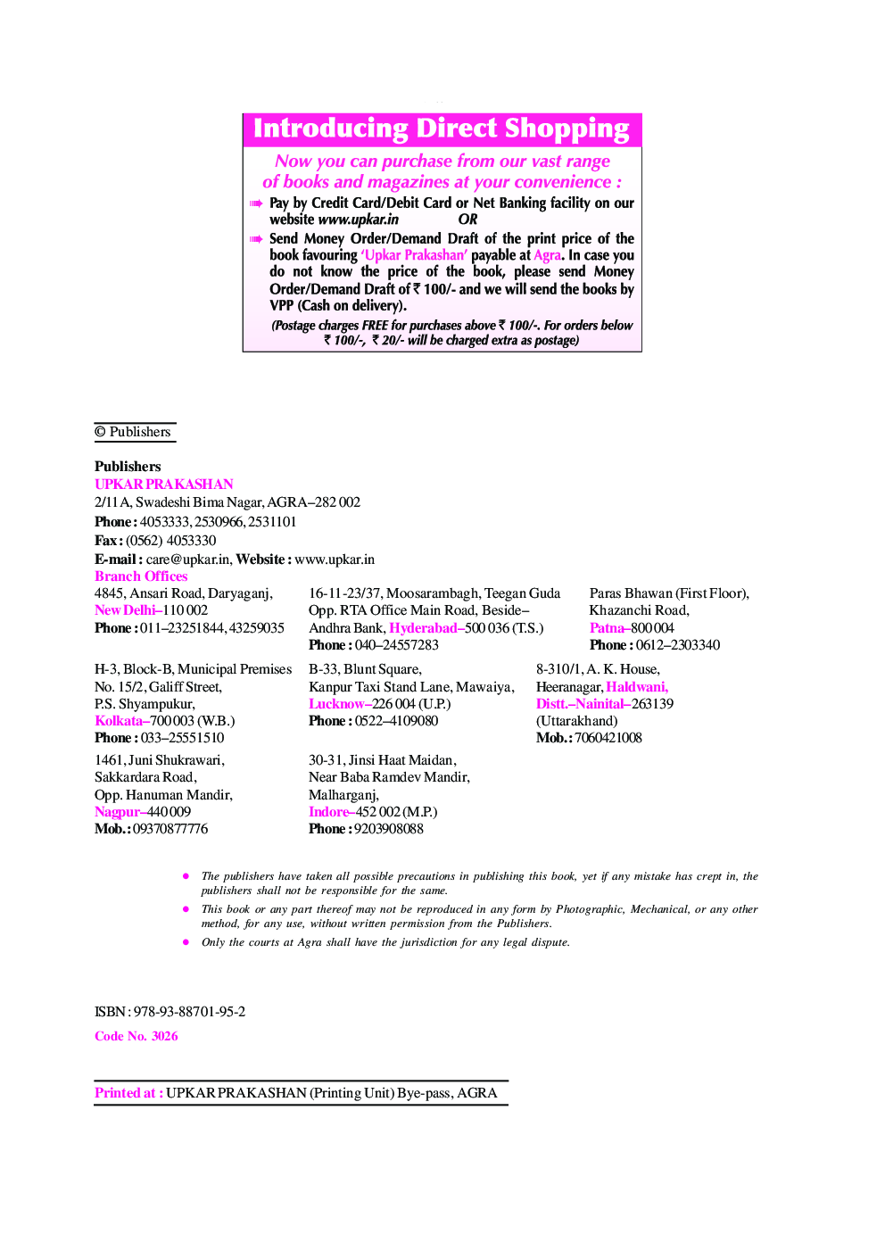 Practice Sets UGC-NET/JRF/SET English (Paper-II) - Page 3