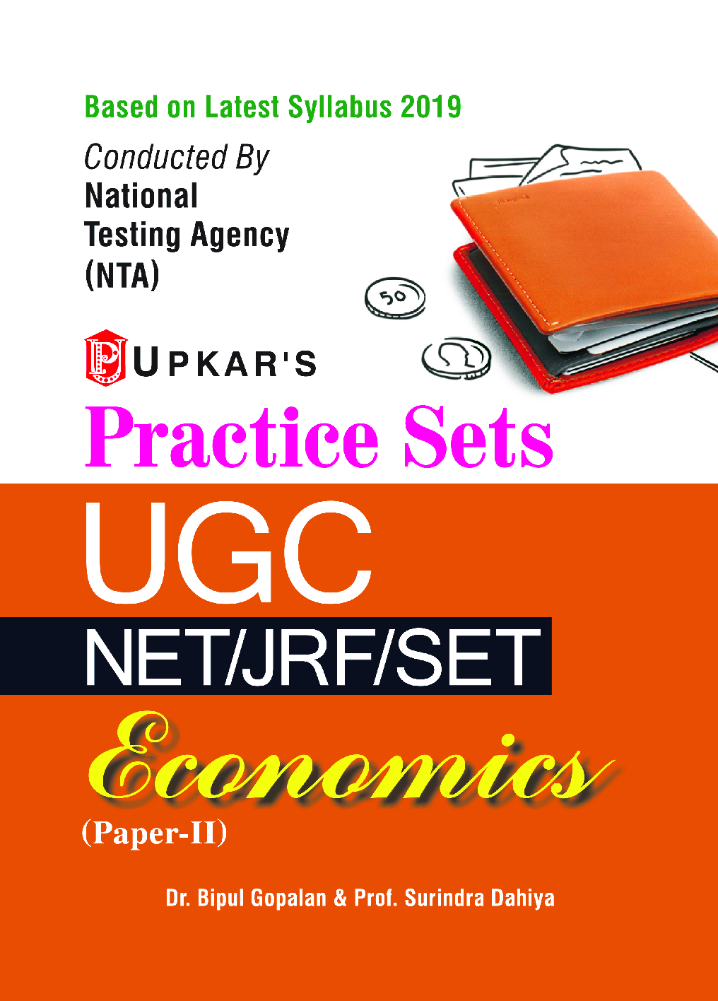 Practice Sets UGC NET/JRF/SET Economics (Paper-II) - Page 1