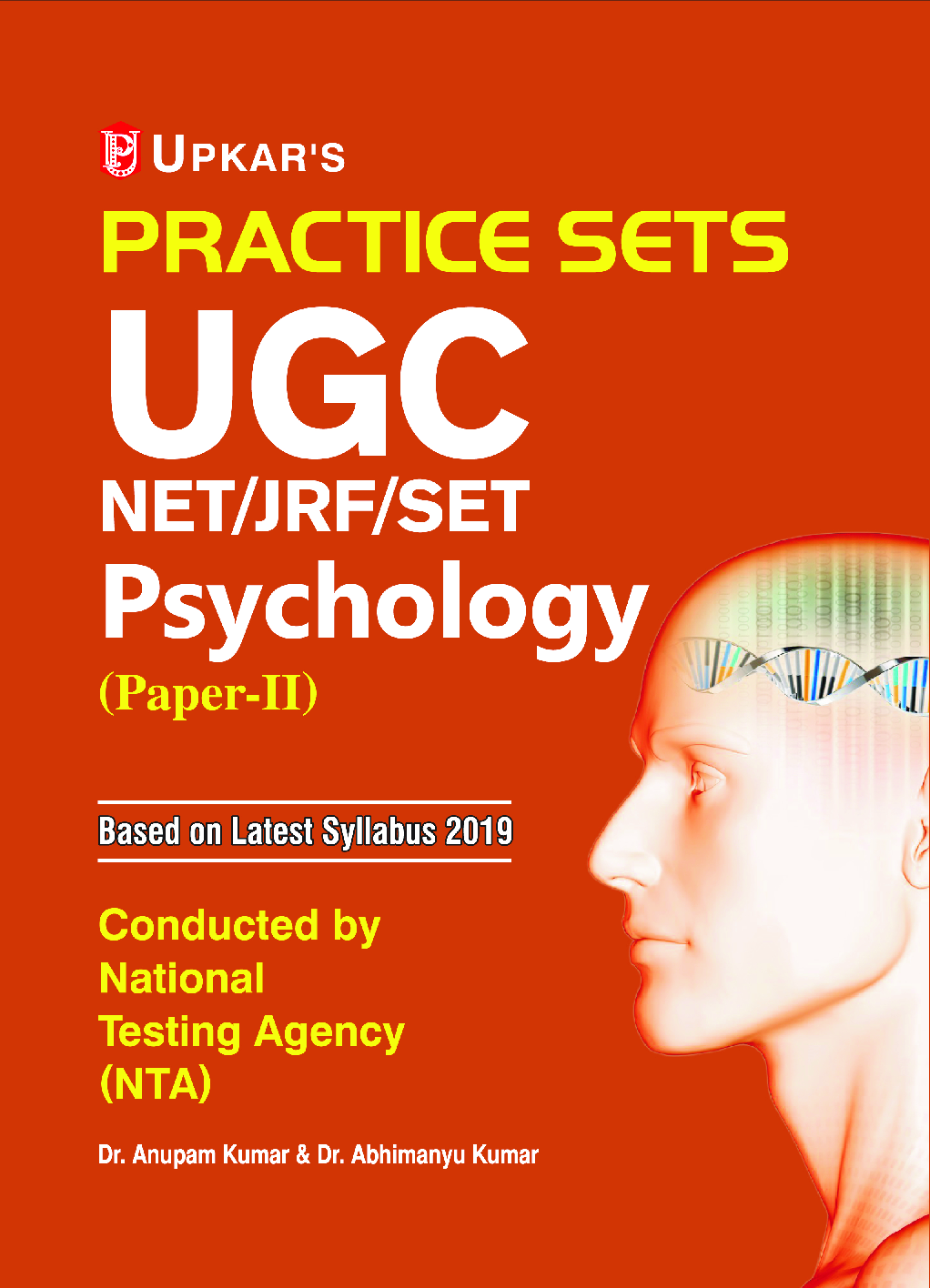 Practice Sets UGC NET/JRF/SET Psychology (Paper-II) - Page 1