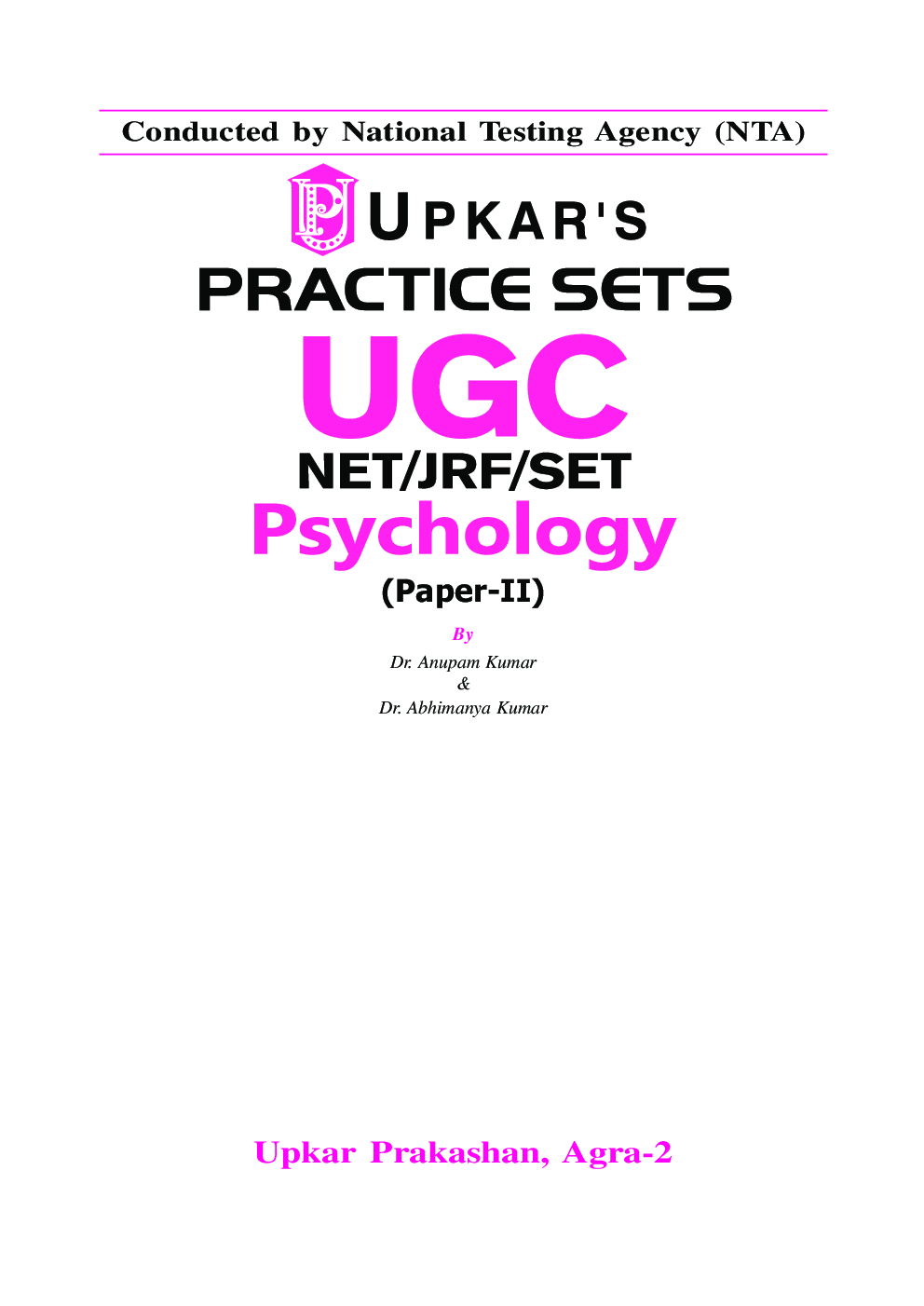 Practice Sets UGC NET/JRF/SET Psychology (Paper-II) - Page 2