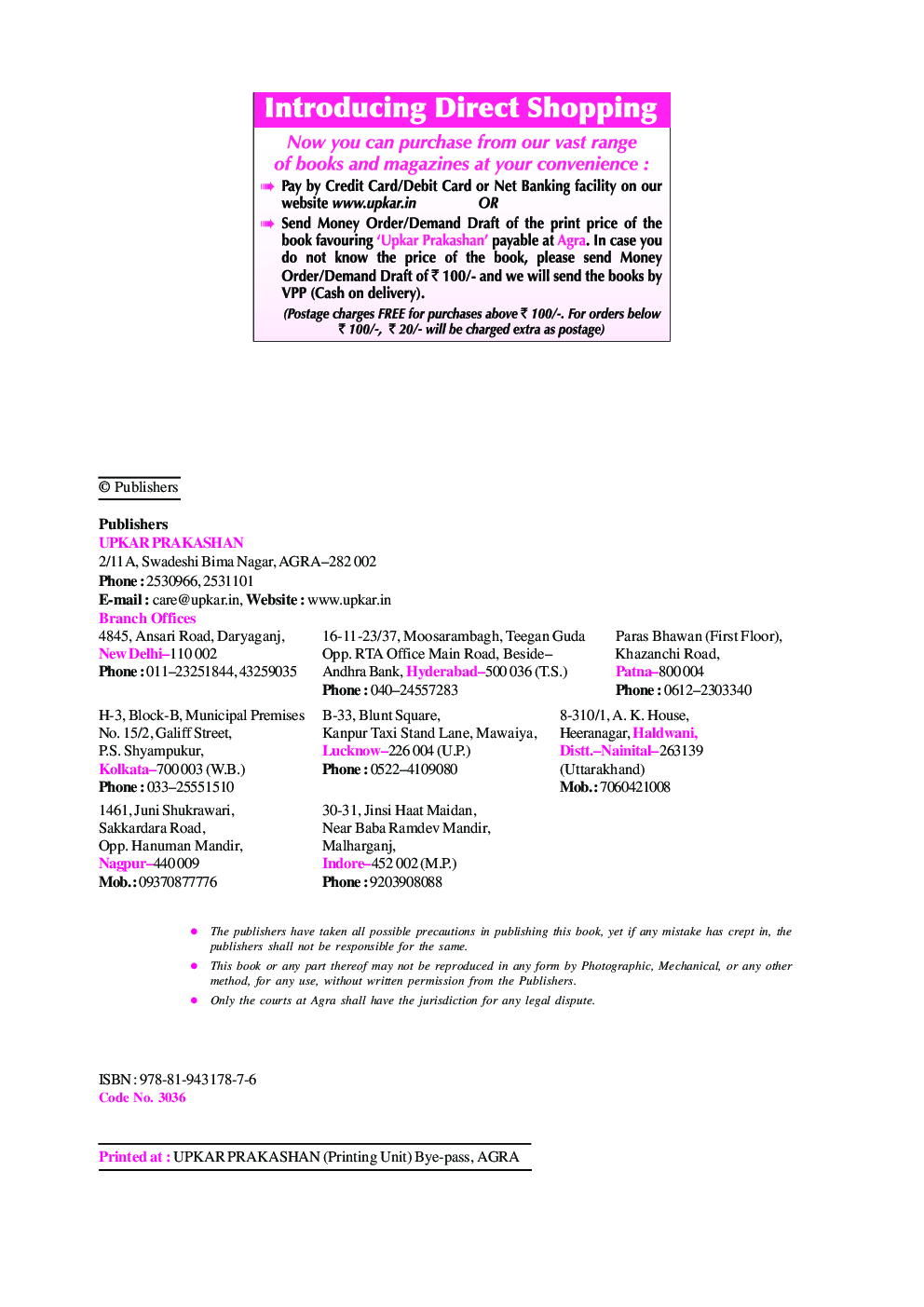 Practice Sets UGC NET/JRF/SET Sociology (Paper-II) - Page 3