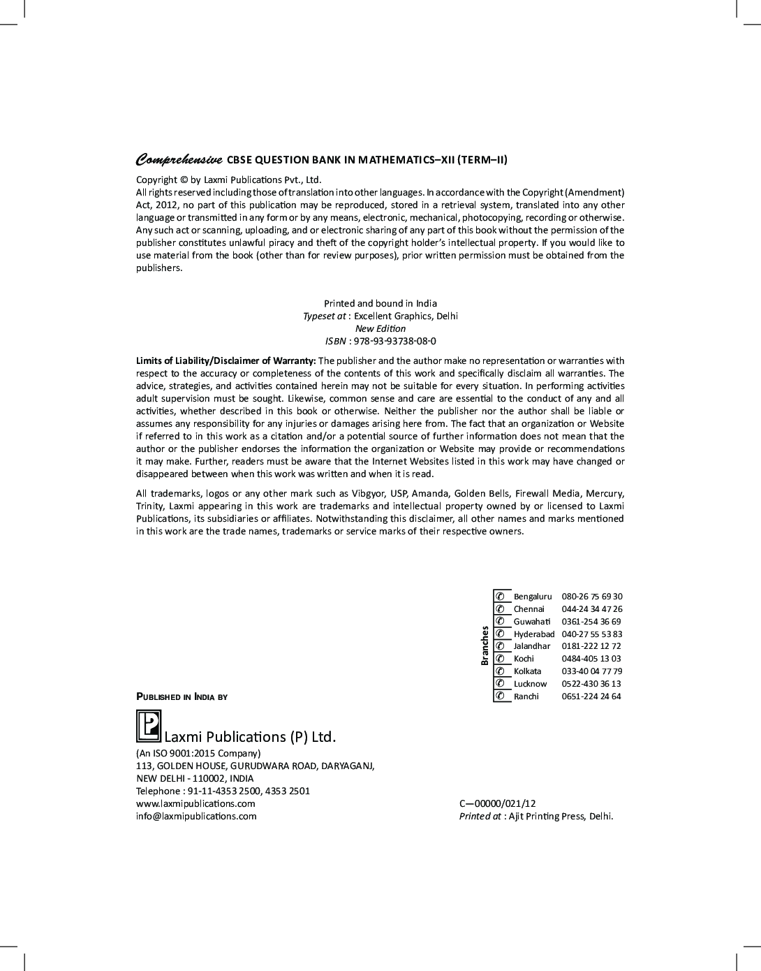 Comprehensive CBSE Question Bank in Mathematics-XII (Term-II) - Page 4