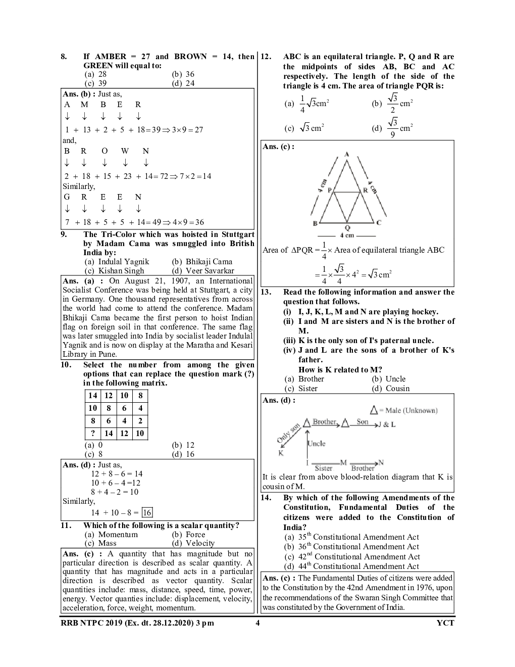RRB NTPC Non-Technical Solved Papers 2022 - Page 5