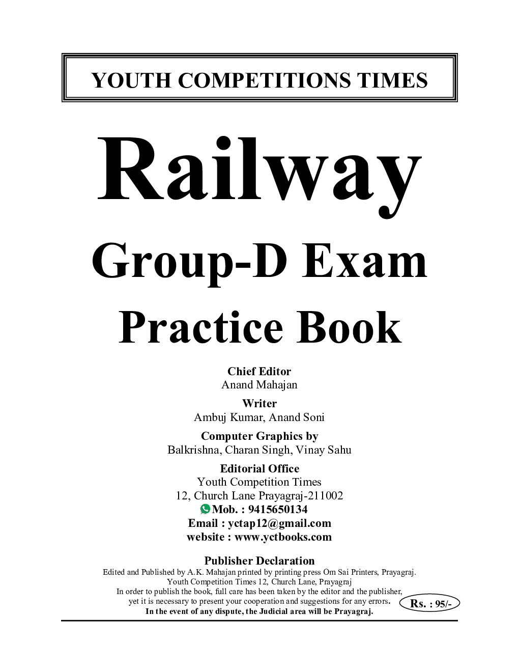 RRB Group D Exam Practice book 2022 - Page 2