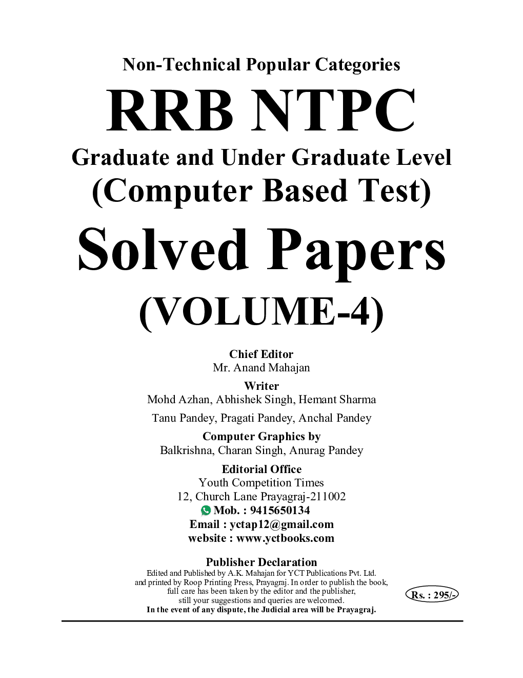 RRB NTPC Non Technical Solved Papers 2022 - Page 2