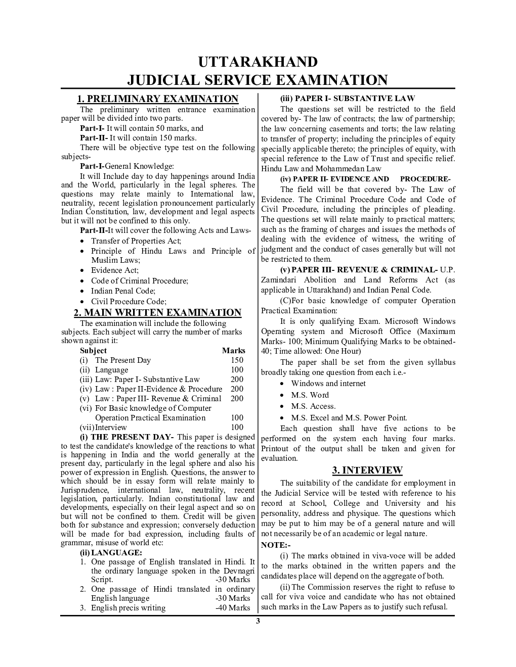 UKPSC Civil Judge (Pre) सामान्य ज्ञान एवं विधि साल्व्ड पेपर्स 2022-23 - Page 4