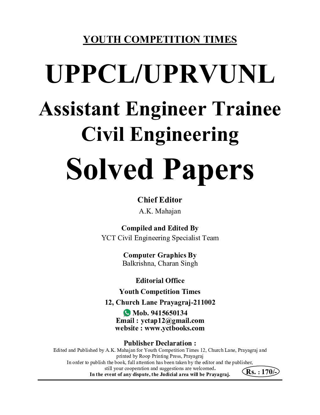 UPPCL/UPRVUNL Assistant Engineer (Trainee) Civil Engineering Solved Papers - Page 2