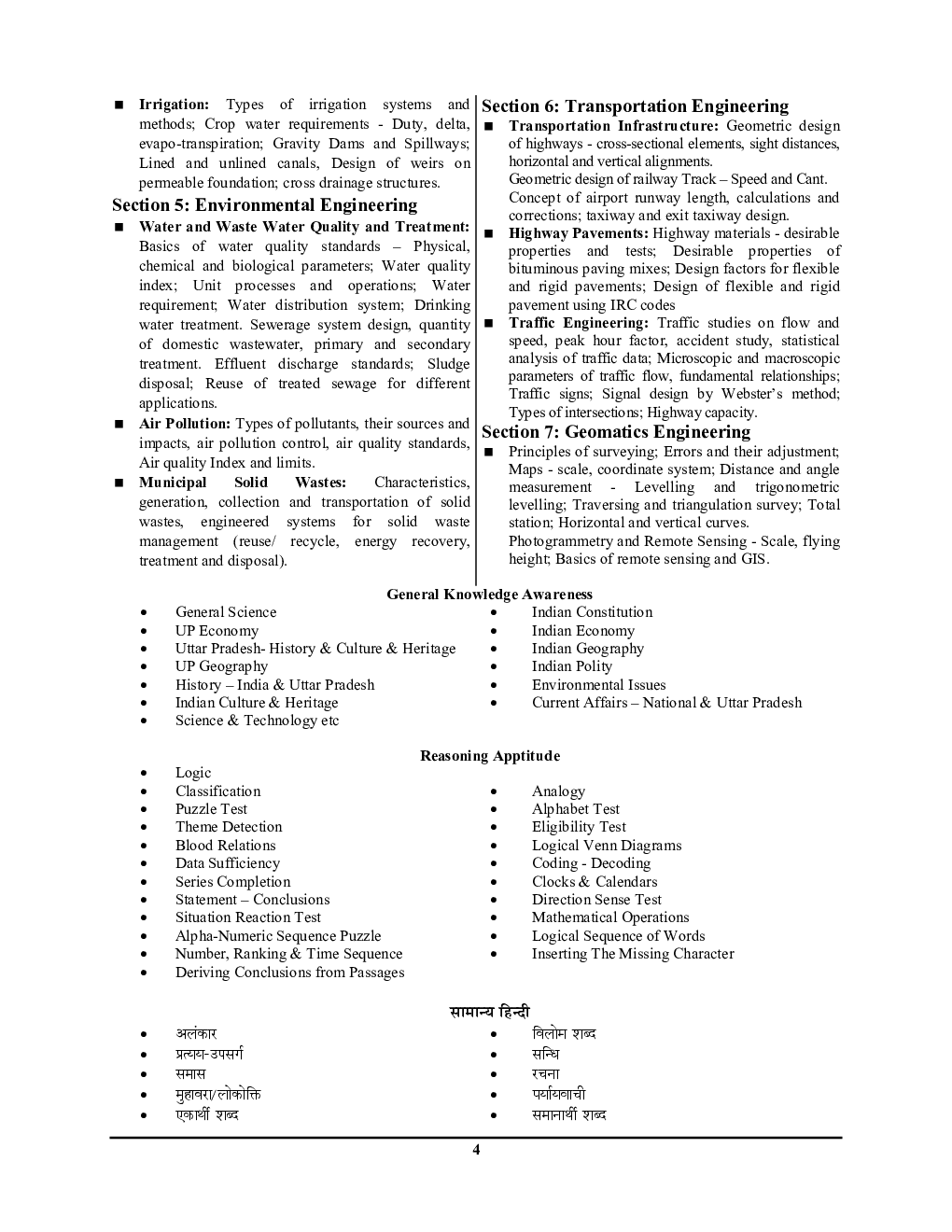 UPPCL/UPRVUNL Assistant Engineer (Trainee) Civil Engineering Solved Papers - Page 5