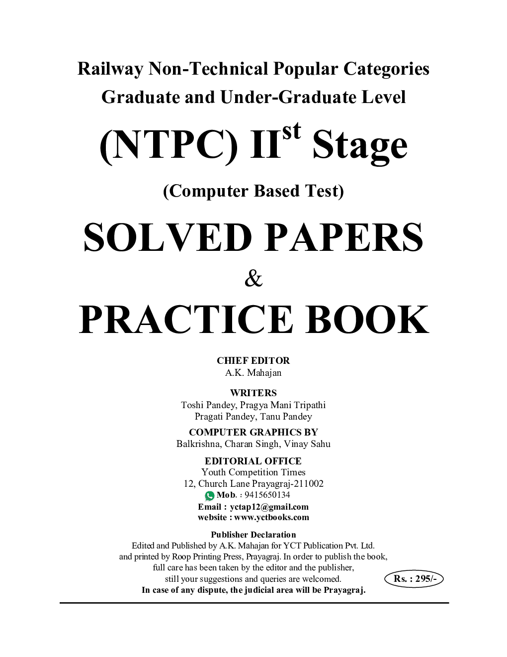 RRB NTPC) II-Stage Solved Papers and Practice Book 2022-23  - Page 2