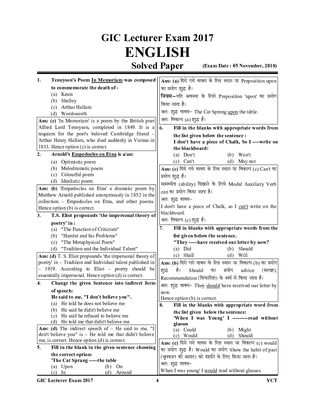 GIC Lecturer English Solved Papers & Practice Book Solution With Explanation - Page 5