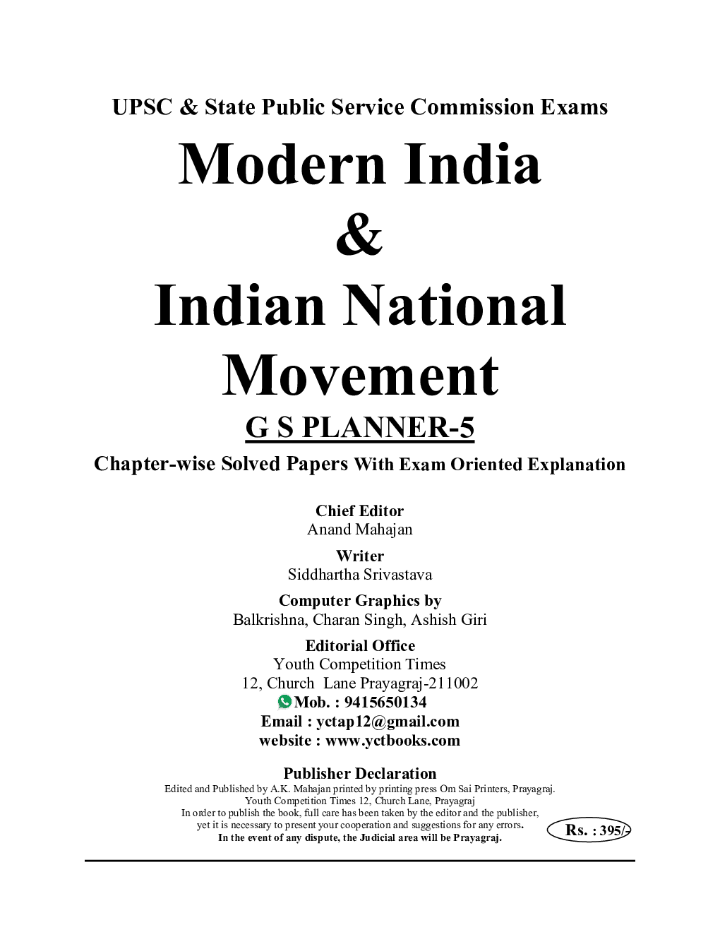 All IAS / PCS Modern India & Indian National Movement - Page 2