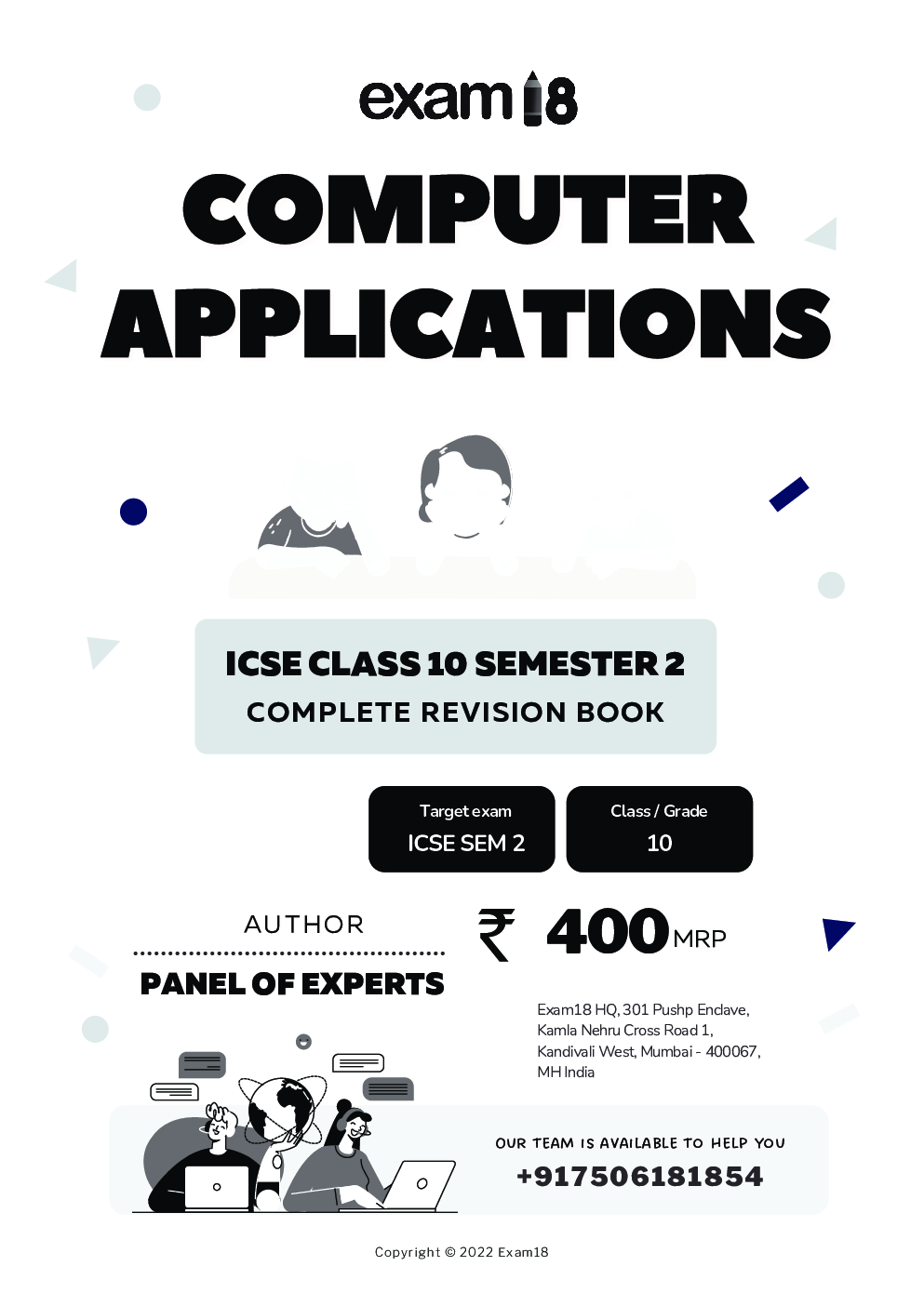 Exam18 ICSE Computer Applications Semester 2 Class 10, MCQ & Subjective Revision Book, March 2022 Exams - Page 2