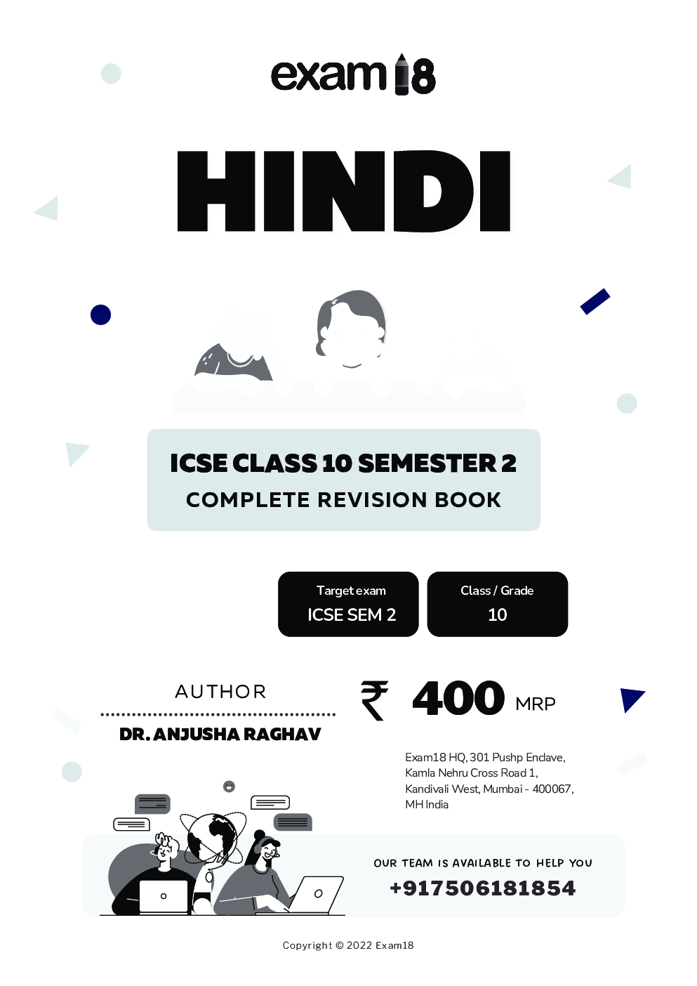 Exam18 ICSE Hindi Semester 2 Class 10 Topicwise Revision Book, Subjective Format, March 2022 Exams - Page 2