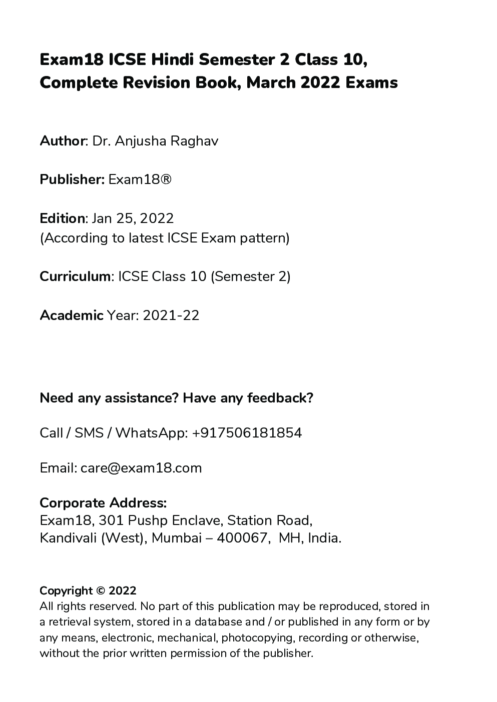 Exam18 ICSE Hindi Semester 2 Class 10 Topicwise Revision Book, Subjective Format, March 2022 Exams - Page 3