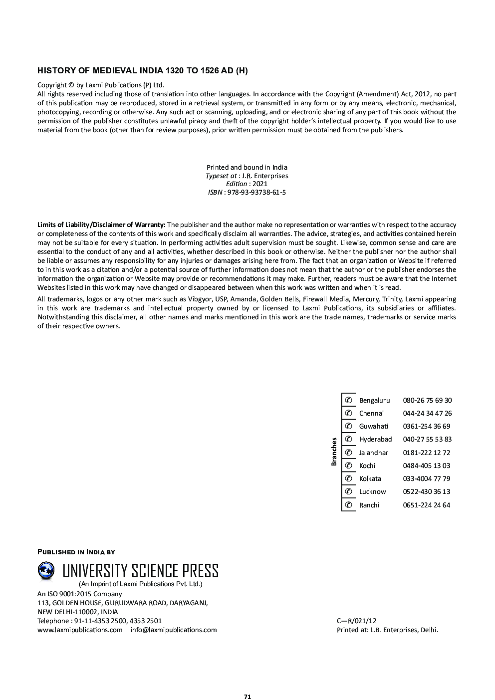Madhyakalin Bharat ka Itihas 1320-1526 AD - Page 3