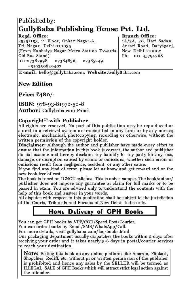 MEC-003 परिमाणात्मक विधियाँ - Page 2