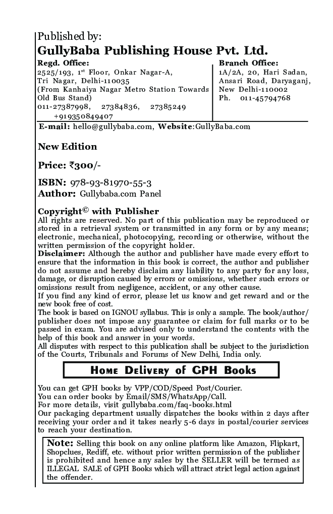 MEC-008 सामाजिक क्षेत्र और पर्यावरण का अर्थशास्त्र - Page 2