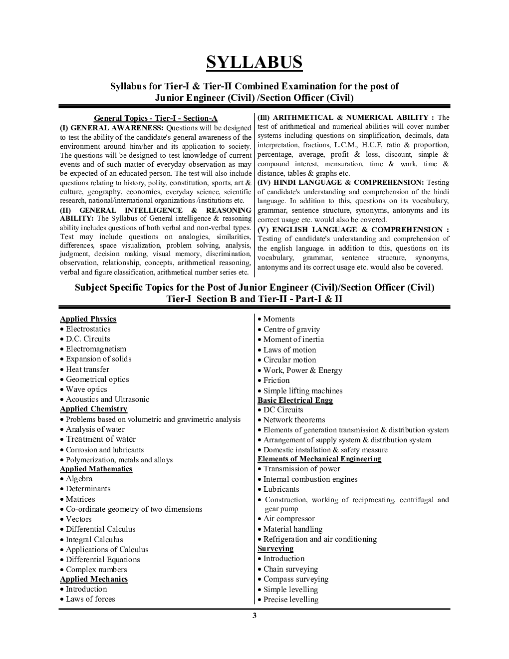 दिल्ली अधीनस्थ सेवा चयन बोर्ड DSSSB JE/AE सिविल इंजीनियरिंग Technical & Non-Technical सॉल्व्ड पेपर्स Tier-I & Tier-II 2022-23 - Page 4