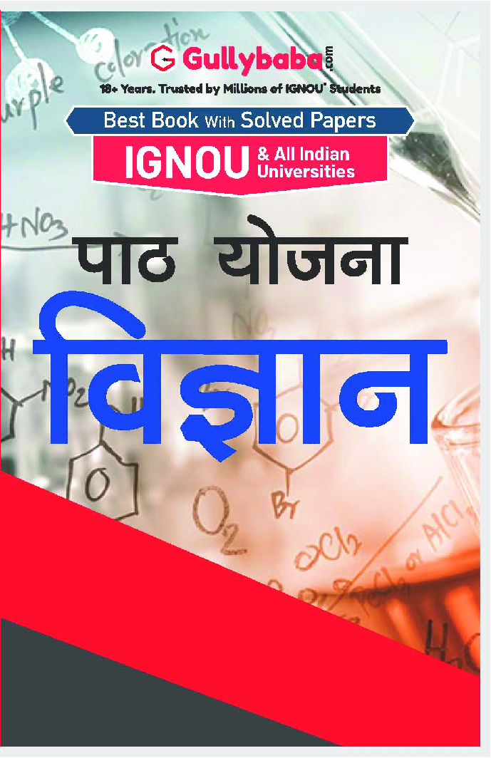 Science Lesson Plan - Page 1