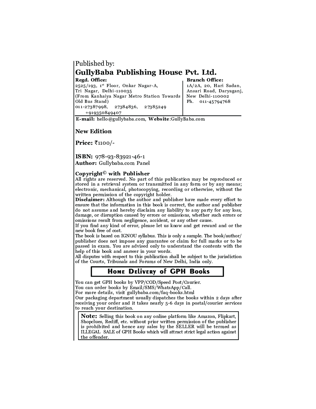 IGNOU M.ed. (Entrance Exam guide) - Page 3