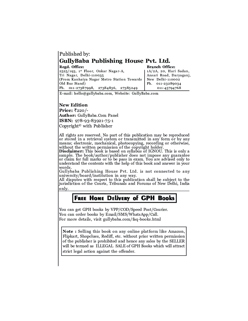 RDD-06 ग्रामीण स्वास्थ्य देखभाल - Page 3