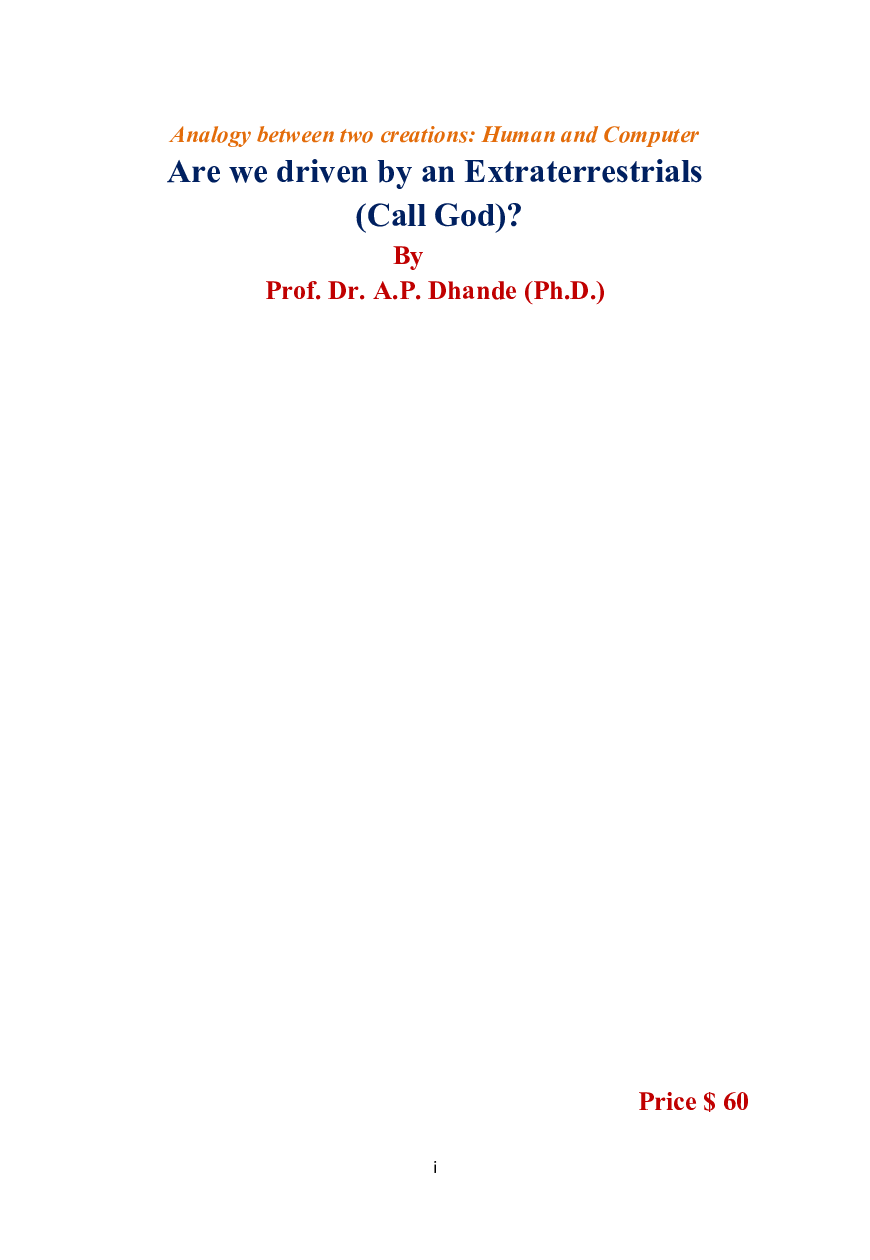 Analogy between two creations Human and Computer - Page 4