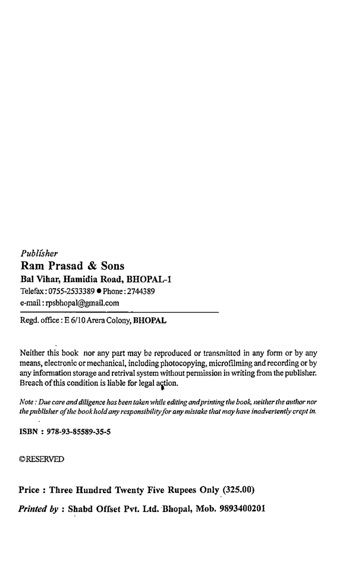 Algebra Vector Analysis & Geometry First Year (First-Paper) - Page 3