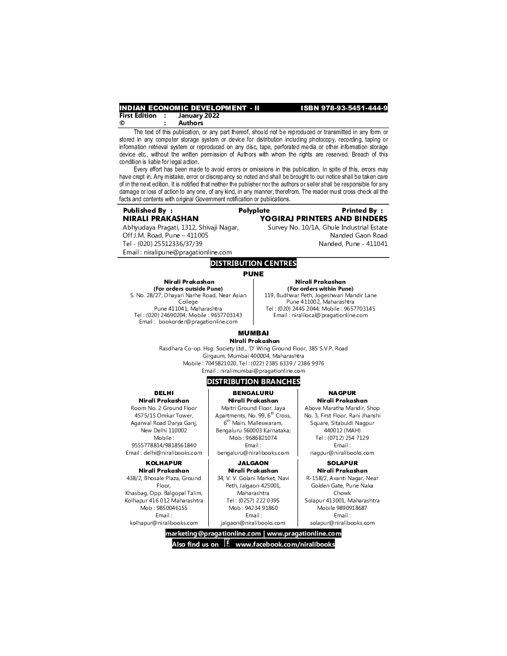 Indian Economic Development-2: Economics (G3) (TY BA Sem 6) - Page 3