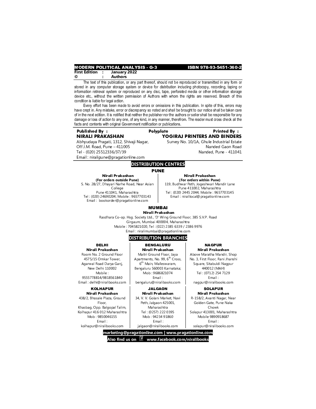 Modern Political Anlysis-2: Political Science (G3) (TY BA Sem 6) - Page 3