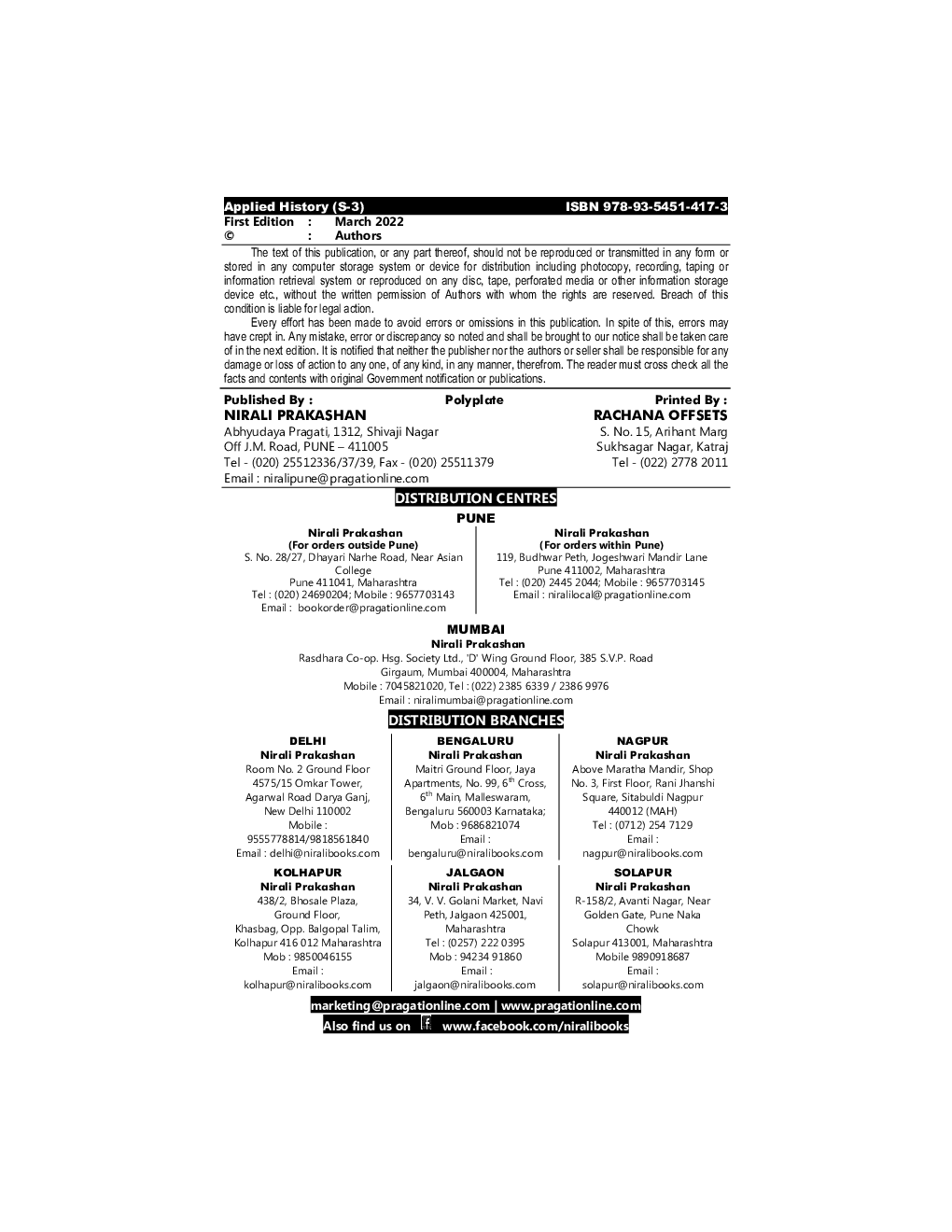 Applied History : History (S3) (TY BA Sem 6) - Page 3