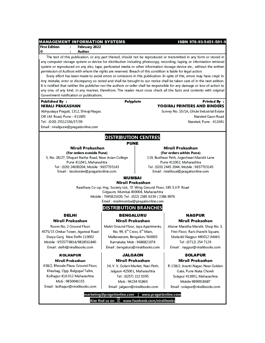 Management Information System (TY BBA Sem 6) - Page 3