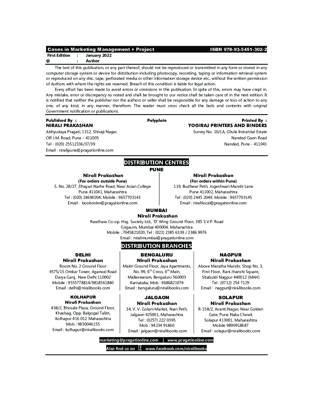 Cases In Marketing Management + Project: Marketing Specialization (TY BBA Sem 6) - Page 3