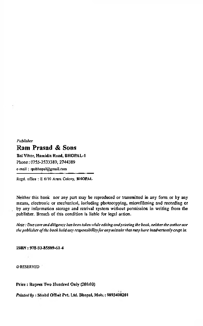 Physics (Thermodynamics And Statistical Physics) First Year: First Paper - Page 3