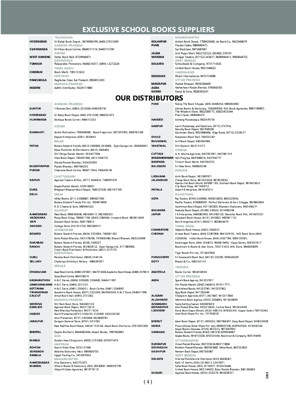 Download Oswaal NTA CUET UG 10 Sample Question Papers Computer 