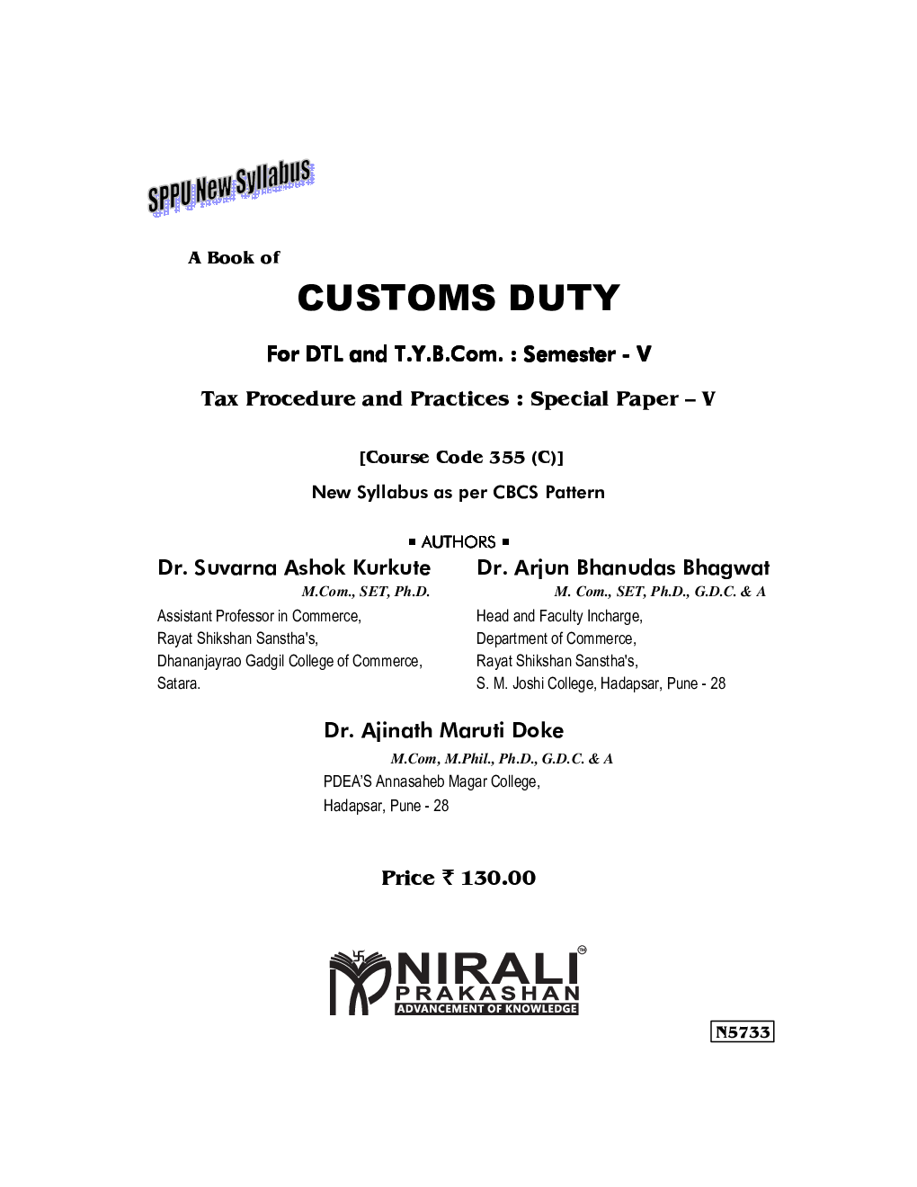 Customs Duty Tax Procedure & Practices : Special (P-5) - Page 2