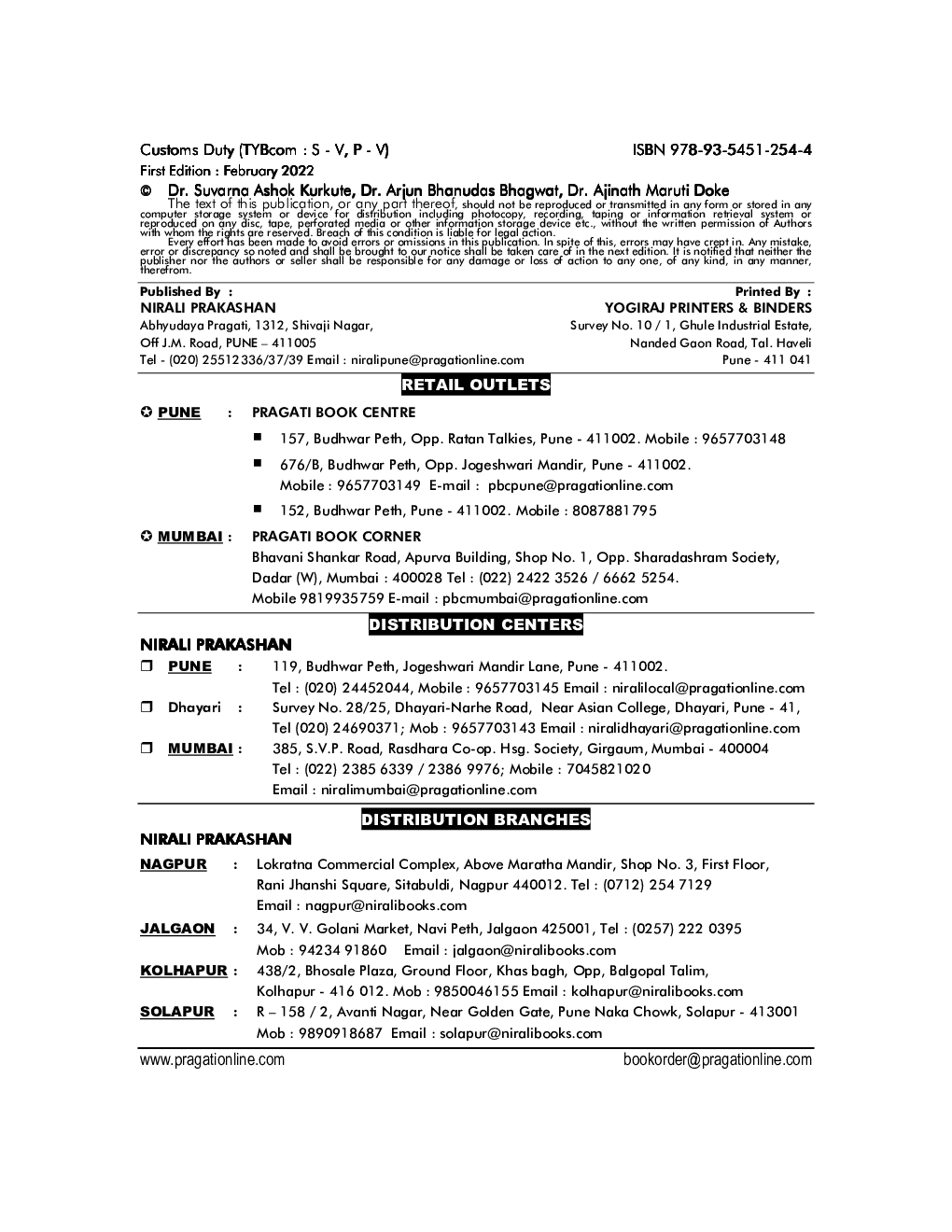Customs Duty Tax Procedure & Practices : Special (P-5) - Page 3