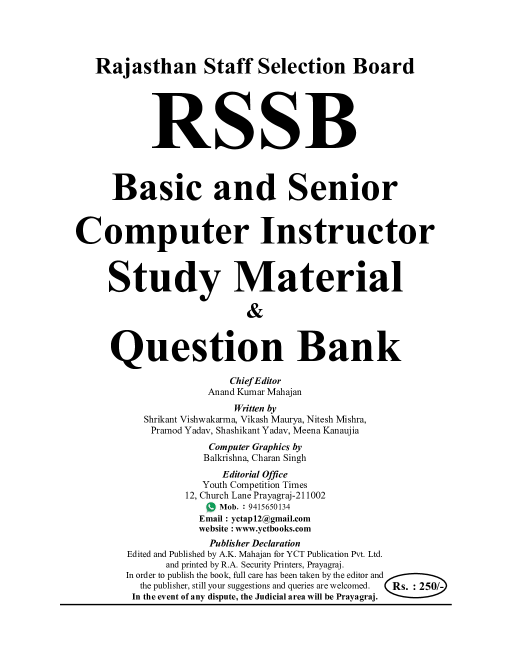 RSSB Study Material & Question Bank 2022-23 - Page 2