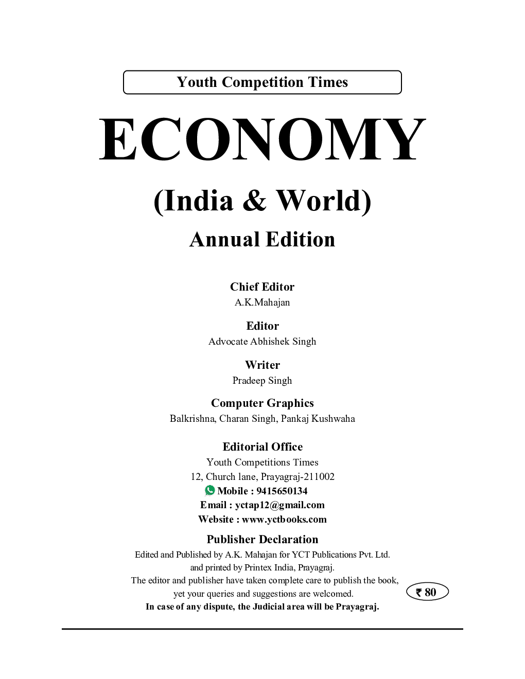 Economy Year Book India & World 2022-23 - Page 2