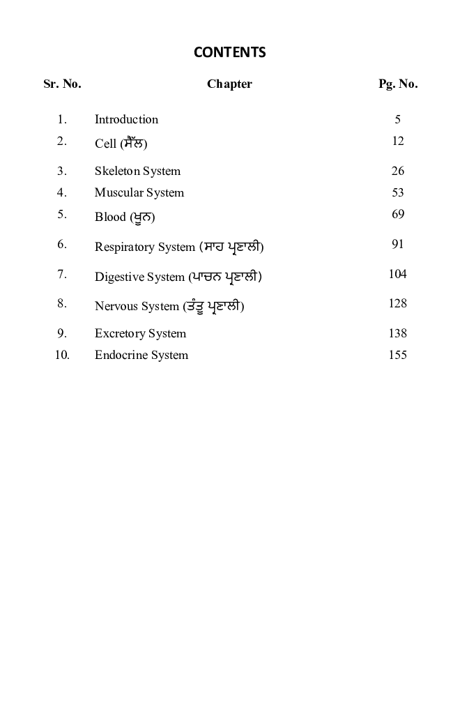 Essentials of Anatomy and Physiology  - Page 4