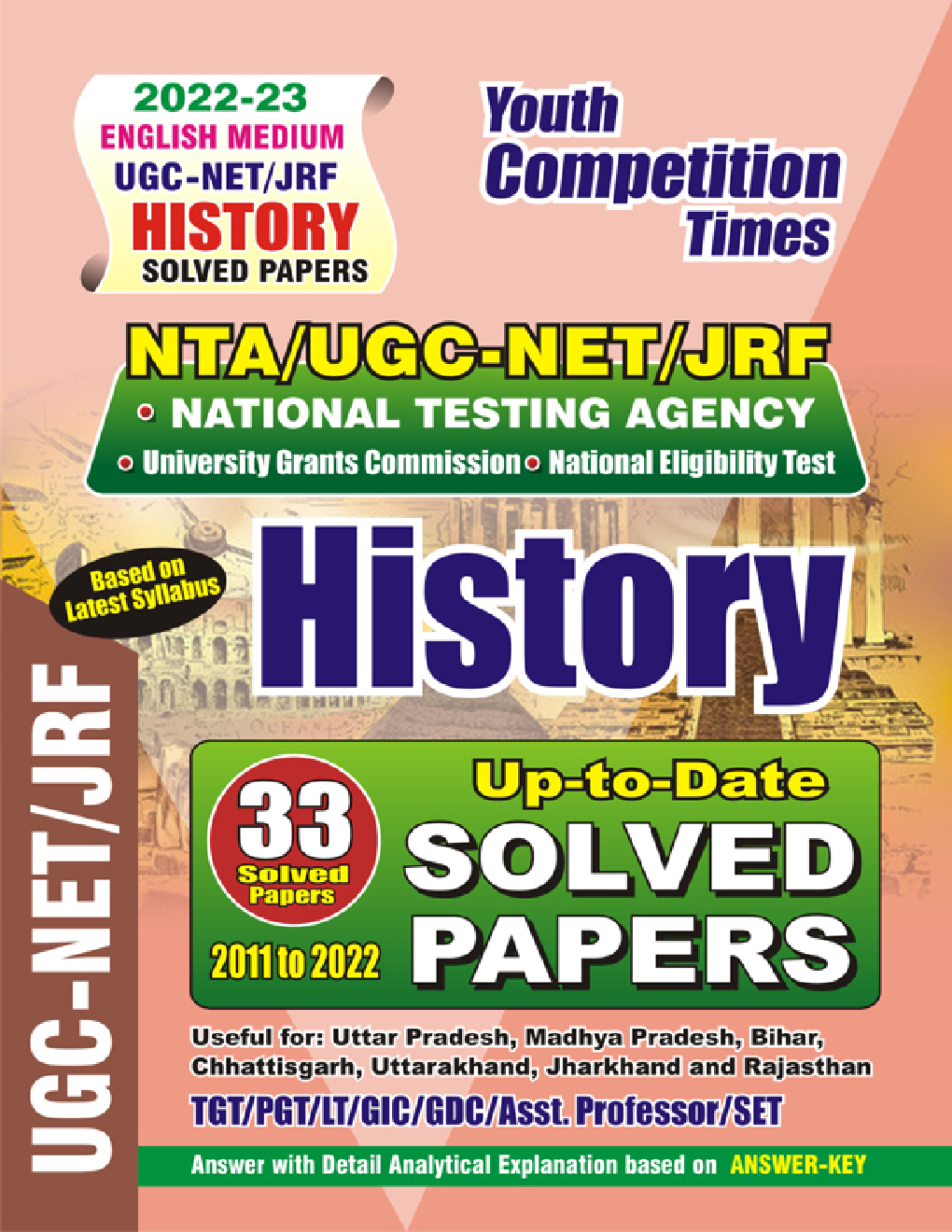 NTA/UGC-NET/JRF National Testing Agency History English Medium Up-To-Date Solved Papers 2022-23 - Page 1