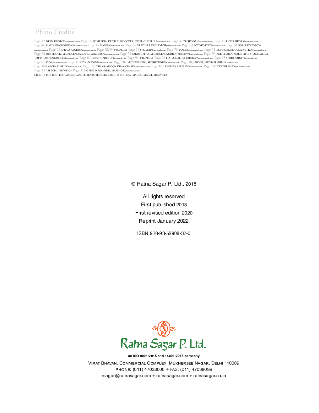 PHYSICAL EDUCATION PRACTICAL MANUAL CLASS 11 - Page 5
