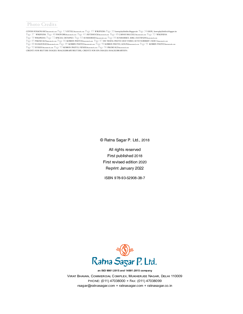 PHYSICAL EDUCATION PRACTICAL MANUAL CLASS 12 - Page 5
