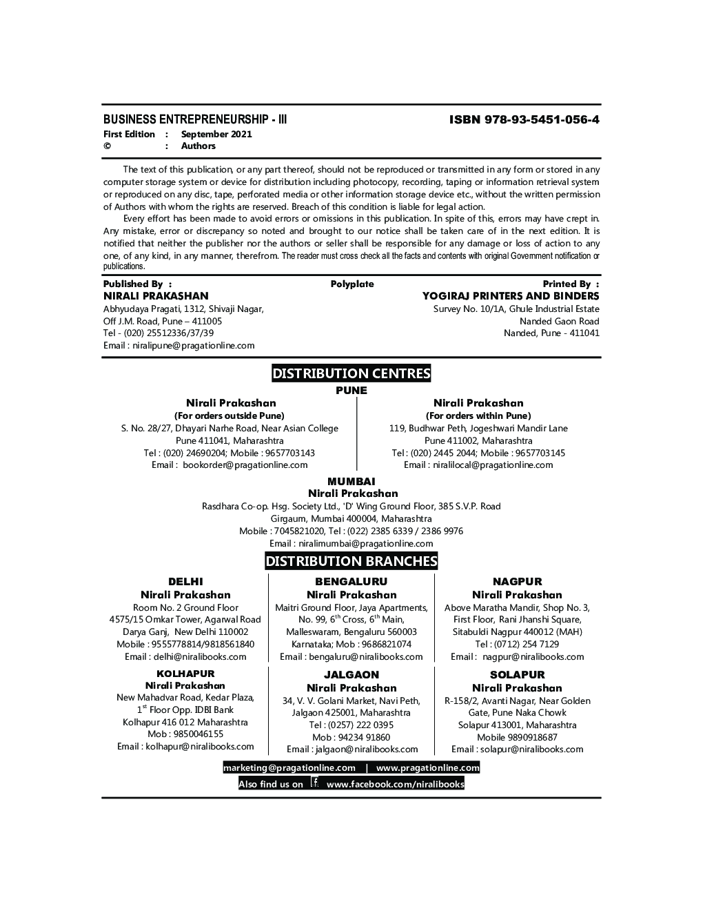 Business Entrepreneurship - III - Page 3