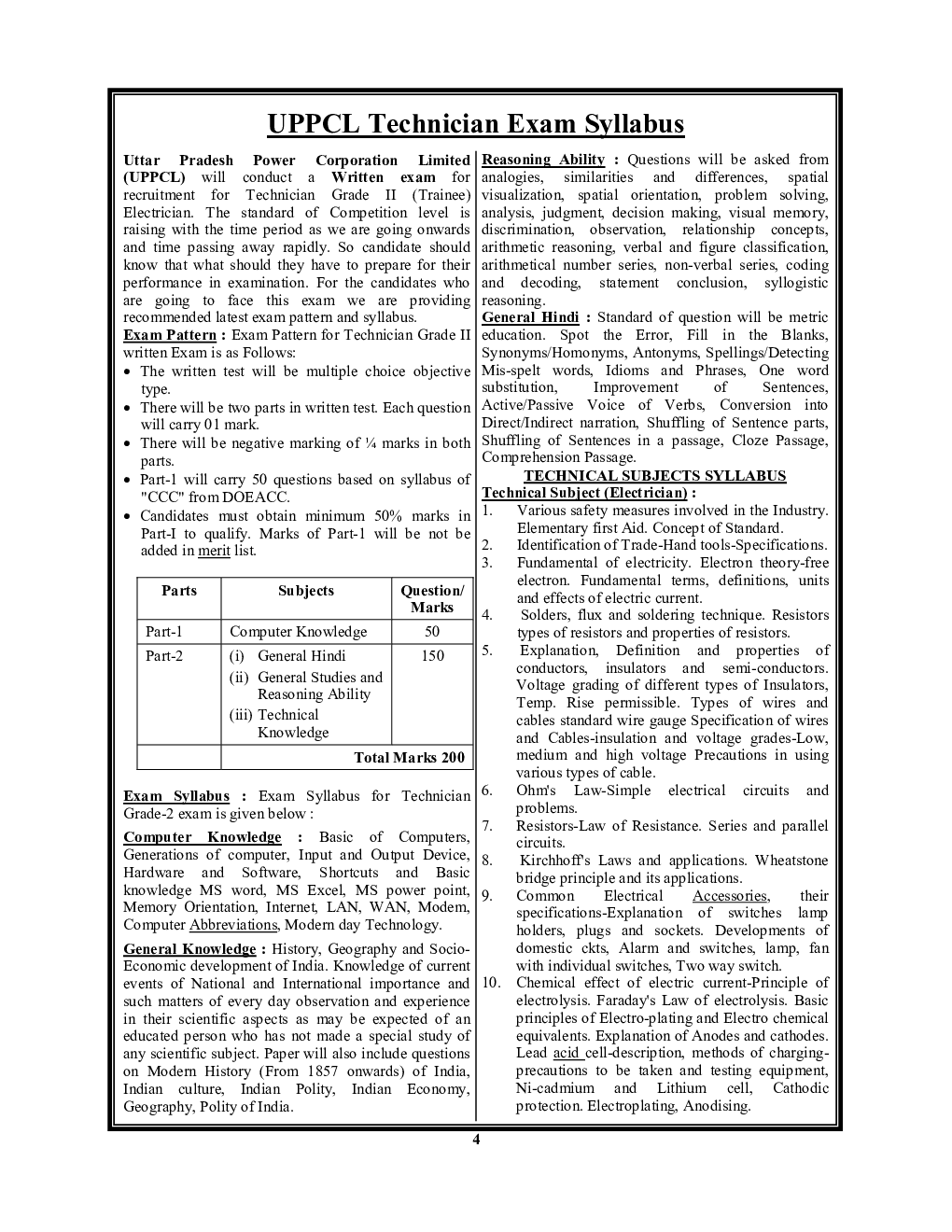 UPPCL Technical Grade-II इलेक्ट्रीशियन एवं कंप्यूटर प्वाइंटर प्रैक्टिस बुक 2022-23 - Page 5