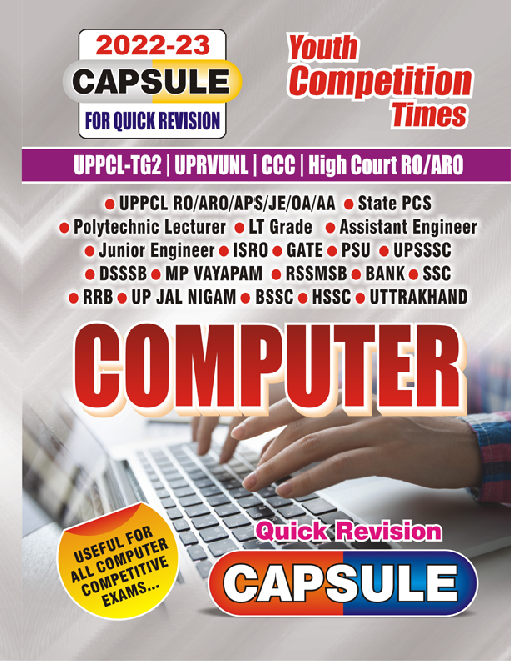 UPPCL-TG2|UPRVUNL|CCC|High Court RO/ARO Computer Capsule For Quick Revision 2022-23 - Page 1