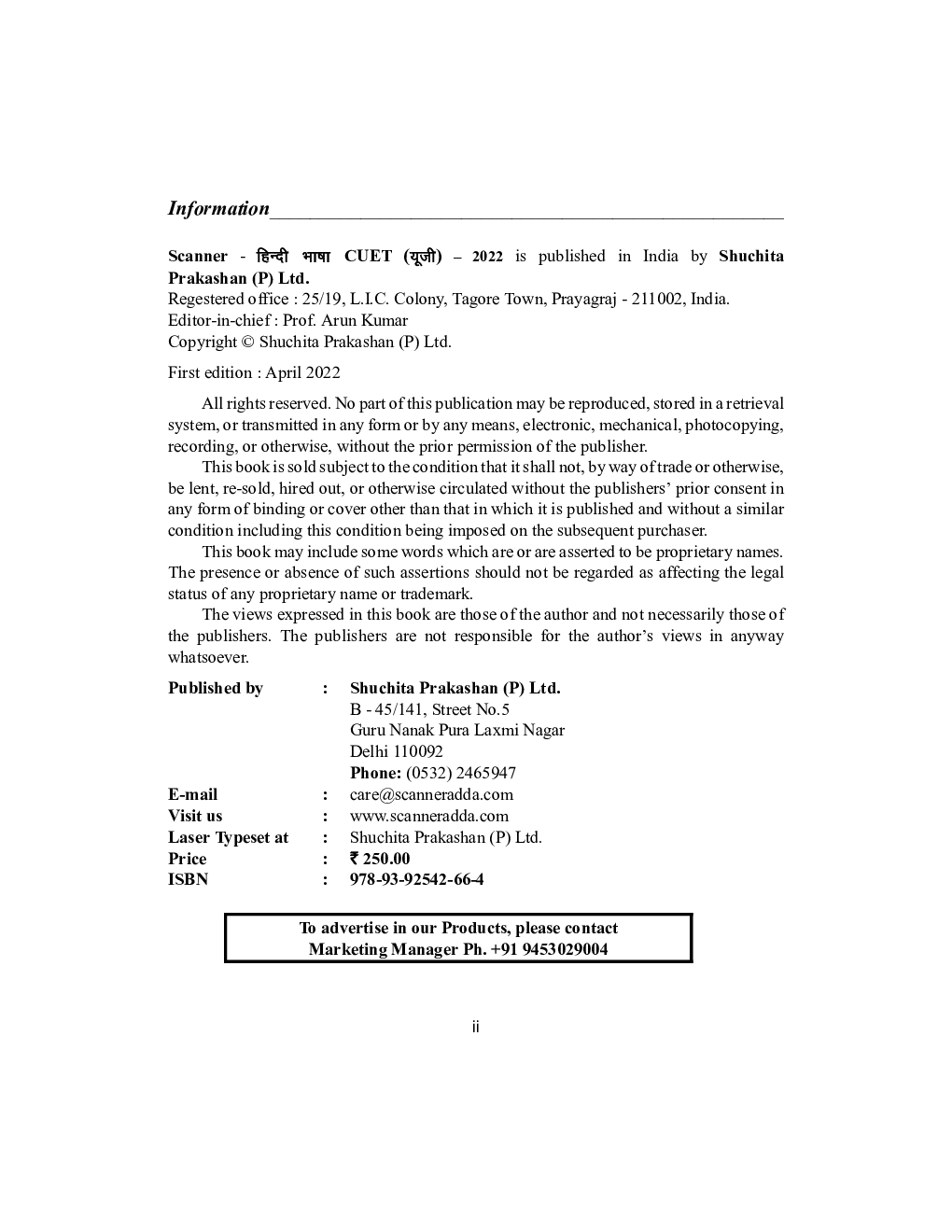 Shuchita CUET-UG हिंदी भाषा Scanner - Page 3